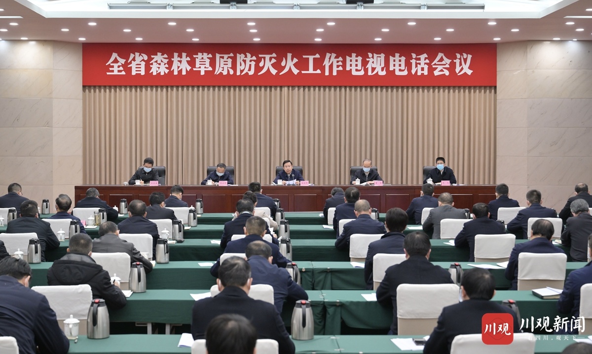 堅持預(yù)防為主、積極消滅、生命至上、安全第一，堅決筑牢不發(fā)生重特大火災(zāi)的安全防線