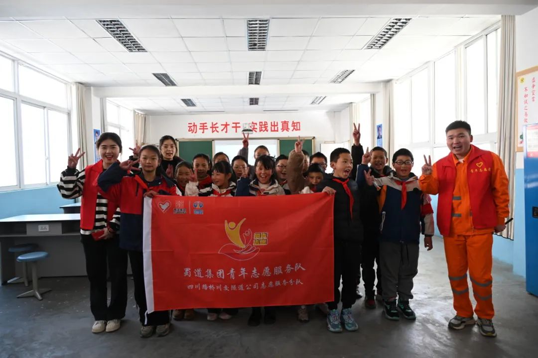 都四項(xiàng)目團(tuán)支部開展“守護(hù)四姑娘山的格?；ā敝驹富顒?dòng)