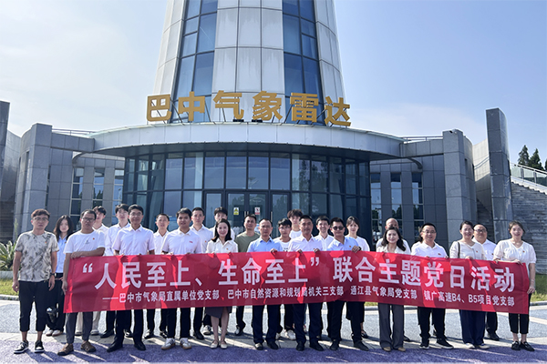 鎮(zhèn)廣高速川王段B4、B5項(xiàng)目開展“人民至上 生命至上”聯(lián)合主題黨日活動(dòng)