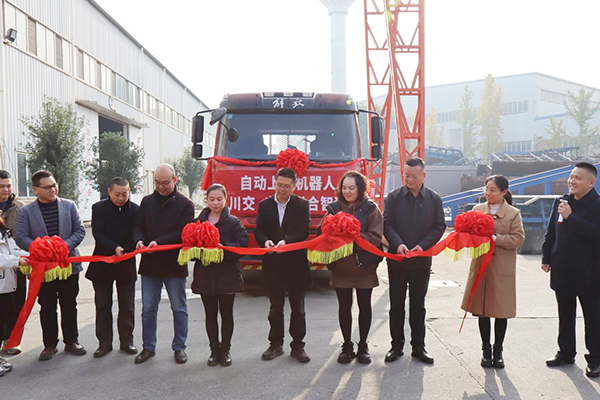 冠成公司、東泉公司聯(lián)合研發(fā)自動(dòng)上料機(jī)器人成功交付