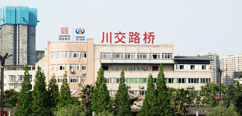 精神文明結碩果，擔當奮進譜新篇